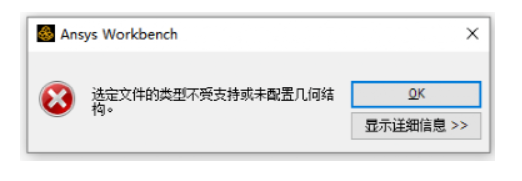 ansys云图最大值修改